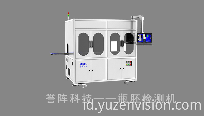 Mesin inspeksi preform Preform Inspection Machine